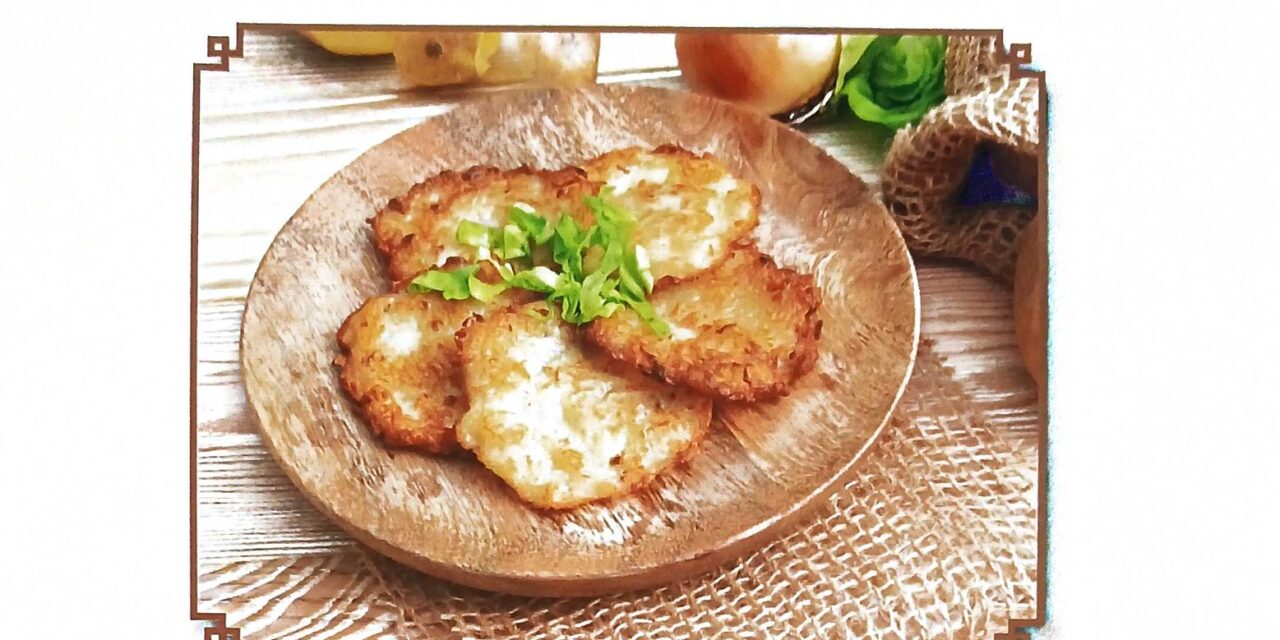 Potato Pancakes: By Ruth Durand